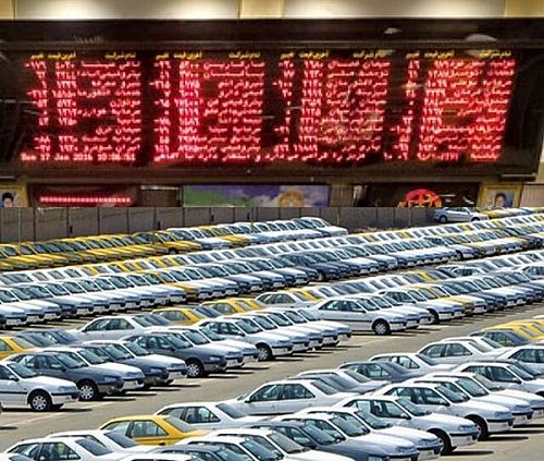  عرضه خودرویی در بورس کالا با ۵۰ میلیون تومان زیر قیمت بازار 